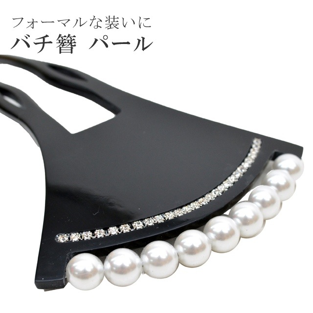 ��12��12��10����ǯ���紶�պס�20%OFF���� ���󤶤� ��αµ ˬ���� ������ �ե����ޥ� ȱ���� ����µ ��ʪ ������ �� �ѡ��� �Х��� sin7876-bob07  ��ʪ ����