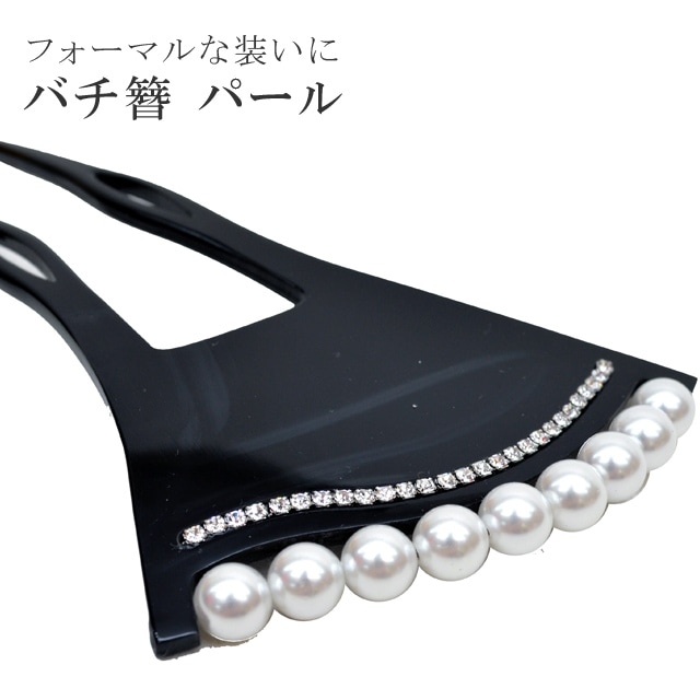 ��12��12��10����ǯ���紶�պס�20%OFF���� ���󤶤� ��αµ ˬ���� ������ �ե����ޥ� ȱ���� ����µ ��ʪ ������ �� �ѡ��� sin7877-bob07  ��ʪ ����