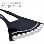  󤶤 αµ ˬ  եޥ ȱ µ ʪ   ѡ sin7877-bob07  ʪ 