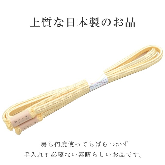 新品★井上工房謹製 伊賀組紐 ゆるぎ(冠)帯締め 無地 赤銅色系 08 新品☆井上工房謹製 伊賀組紐 ゆるぎ(冠)帯締め 無地 日本製 赤銅色系
