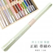 �������ܴ���SALE��15%OFF�������� ���Ӥ��� ���� ��ʬɳ ��α���� �˲���ɳ ������ ��幩˼ 25�� �ӡ� 1ǯ�� �˲줯�ߤҤ� �Ӥ��� 14 ���� sin7932-bob09  ��ʪ ����