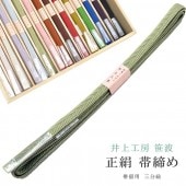 �������ܴ���SALE��15%OFF�������� ���Ӥ��� ���� ��ʬɳ ��α���� �˲���ɳ ������ ��幩˼ 25�� �ӡ� 1ǯ�� �˲줯�ߤҤ� �Ӥ��� 10 ���� sin7933-bob09  ��ʪ ����