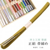 �������ܴ���SALE��15%OFF�������� ���Ӥ��� ���� ��ʬɳ ��α���� �˲���ɳ ������ ��幩˼ 25�� �ӡ� 1ǯ�� �˲줯�ߤҤ� �Ӥ��� 3 ���� sin7935-bob09  ��ʪ ����