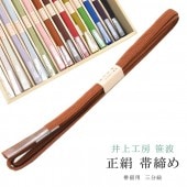 �������ܴ���SALE��15%OFF�������� ���Ӥ��� ���� ��ʬɳ ��α���� �˲���ɳ ������ ��幩˼ 25�� �ӡ� 1ǯ�� �˲줯�ߤҤ� �Ӥ��� 2 �� sin7936-bob09  ��ʪ ����