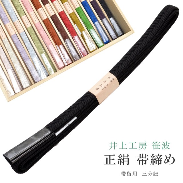 ��SALE��1/13 15������10%OFF�������� ���Ӥ��� ���� ��ʬɳ ��α���� �˲���ɳ ������ ��幩˼ 25�� �ӡ� 1ǯ�� �˲줯�ߤҤ� �Ӥ��� 23 �� sin7938-bob09  ��ʪ ����