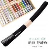 �������ܴ���SALE��15%OFF�������� ���Ӥ��� ���� ��ʬɳ ��α���� �˲���ɳ ������ ��幩˼ 25�� �ӡ� 1ǯ�� �˲줯�ߤҤ� �Ӥ��� 23 �� sin7938-bob09  ��ʪ ����