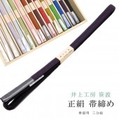 �������ܴ���SALE��15%OFF�������� ���Ӥ��� ���� ��ʬɳ ��α���� �˲���ɳ ������ ��幩˼ 25�� �ӡ� 1ǯ�� �˲줯�ߤҤ� �Ӥ��� 4 ǻ�� sin7940-bob09  ��ʪ ����