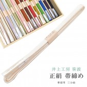 �������ܴ���SALE��15%OFF�������� ���Ӥ��� ���� ��ʬɳ ��α���� �˲���ɳ ������ ��幩˼ 25�� �ӡ� 1ǯ�� �˲줯�ߤҤ� �Ӥ��� 25 ���꡼�� sin7945-bob09  ��ʪ ����