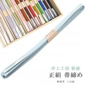 �������ܴ���SALE��15%OFF�������� ���Ӥ��� ���� ��ʬɳ ��α���� �˲���ɳ ������ ��幩˼ 25�� �ӡ� 1ǯ�� �˲줯�ߤҤ� �Ӥ��� 12 ���忧 sin7947-bob09  ��ʪ ����