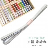 �������ܴ���SALE��15%OFF�������� ���Ӥ��� ���� ��ʬɳ ��α���� �˲���ɳ ������ ��幩˼ 25�� �ӡ� 1ǯ�� �˲줯�ߤҤ� �Ӥ��� 22 ����С� sin7954-bob09  ��ʪ ����