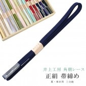 �������ܴ���SALE��15%OFF������ ñ���� ������ ���Ӥ��� ��ī�졼�� ��ʬɳ ��С����֥� ��α���� �˲���ɳ ������ ��幩˼ 15�� �ӡ� �� �˲줯�ߤҤ� �Ӥ��� 12 ǻ�� sin7957-bob11  ��ʪ ����