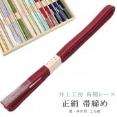 �������ܴ���SALE��15%OFF������ ñ���� ������ ���Ӥ��� ��ī�졼�� ��ʬɳ ��С����֥� ��α���� �˲���ɳ ������ ��幩˼ 15�� �ӡ� �� �˲줯�ߤҤ� �Ӥ��� 13 ���� sin7959-bob11  ��ʪ ����