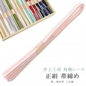 �������ܴ���SALE��15%OFF������ ñ���� ������ ���Ӥ��� ��ī�졼�� ��ʬɳ ��С����֥� ��α���� �˲���ɳ ������ ��幩˼ 15�� �ӡ� �� �˲줯�ߤҤ� �Ӥ��� 4 �ԥ� sin7961-bob11  ��ʪ ����