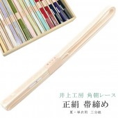 �������ܴ���SALE��15%OFF������ ñ���� ������ ���Ӥ��� ��ī�졼�� ��ʬɳ ��С����֥� ��α���� �˲���ɳ ������ ��幩˼ 15�� �ӡ� �� �˲줯�ߤҤ� �Ӥ��� 2 �١����� sin7962-bob11  ��ʪ ����