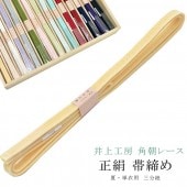 �������ܴ���SALE��15%OFF������ ñ���� ������ ���Ӥ��� ��ī�졼�� ��ʬɳ ��С����֥� ��α���� �˲���ɳ ������ ��幩˼ 15�� �ӡ� �� �˲줯�ߤҤ� �Ӥ��� 8 ���� sin7964-bob11  ��ʪ ����