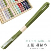 �������ܴ���SALE��15%OFF������ ñ���� ������ ���Ӥ��� ��ī�졼�� ��ʬɳ ��С����֥� ��α���� �˲���ɳ ������ ��幩˼ 15�� �ӡ� �� �˲줯�ߤҤ� �Ӥ��� 10 ���� sin7966-bob11  ��ʪ ����