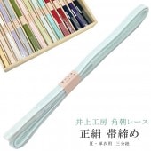 �������ܴ���SALE��15%OFF������ ñ���� ������ ���Ӥ��� ��ī�졼�� ��ʬɳ ��С����֥� ��α���� �˲���ɳ ������ ��幩˼ 15�� �ӡ� �� �˲줯�ߤҤ� �Ӥ��� 5 ���� sin7967-bob11  ��ʪ ����