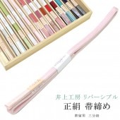 �������ܴ���SALE��15%OFF�������� ���Ӥ��� ��ʬɳ ��С����֥� ��α���� �˲���ɳ ������ ��幩˼ 15�� �ӡ� 1ǯ�� �˲줯�ߤҤ� �Ӥ��� 9 �ԥ󥯡������� sin7986-bob08  ��ʪ ����