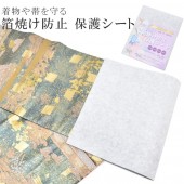 Ƥɻ ݸ ʪ ݸ  ݴ   ʪ    ѿ ɻ sin8002-wkb045  ʪ 