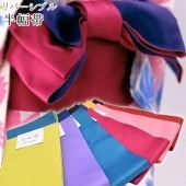 �������ܴ���SALE��15%OFF��Ⱦ���� �椫���� �Ϥ����� �� ξ�� ��С����֥� ̵�� ñ�� ska0005-kimb02 ��ʪ ����