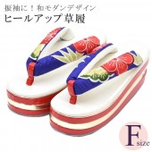 ����軻SALE��20%OFF������ ���� ��µ �� ´�ȼ� �뺧�� 3��� �ҡ������� �ե꡼������ �ѡ��� ������ʸ�� skb0129-oumb38 ��ʪ ����