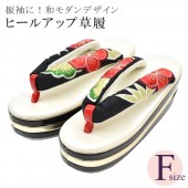 ����軻SALE��20%OFF������ ���� ��µ �� ´�ȼ� �뺧�� 3��� �ҡ������� �ե꡼������ �ѡ��� ������ʸ�� skb0130-oumb38 ��ʪ ����