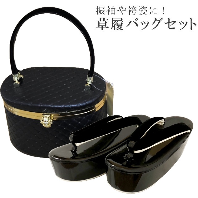成人式草履、パックセット‼️美品‼️ 成人式草履、パックセット‼️美品‼️
