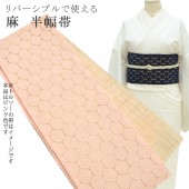 �������ܴ���SALE��15%OFF��Ⱦ���� ��� ���� ���� ���� ������ ��С����֥� �椫�� ��ʪ ����ʪ �� Ⱦ�� �� ɽ �ݥꥨ���ƥ� �졼�� �Ϥ�ϤФ��� �����ԥ� skc0196-bob33 ��ʪ ����