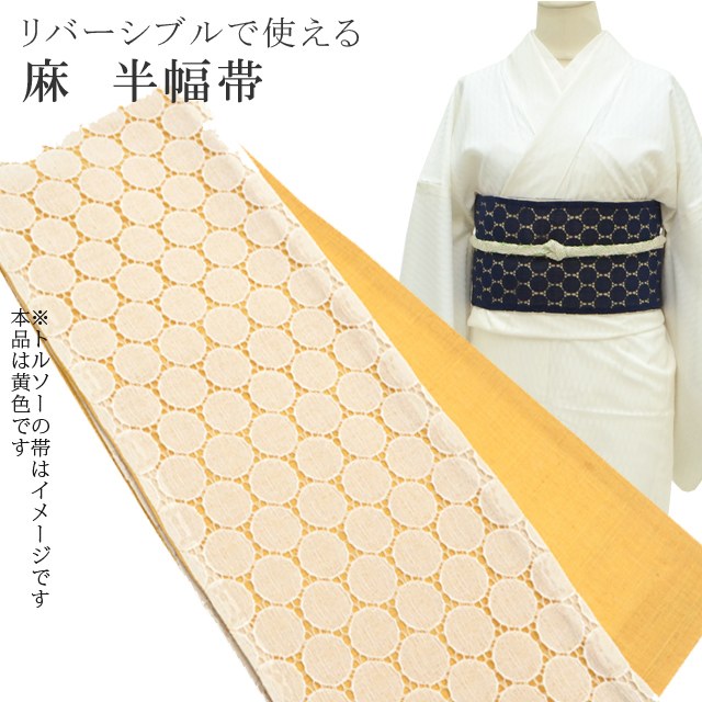 �������ܴ���SALE��15%OFF��Ⱦ���� ��� ���� ���� ���� ������ ��С����֥� �椫�� ��ʪ ����ʪ �� Ⱦ�� �� ɽ �ݥꥨ���ƥ� �졼�� �Ϥ�ϤФ��� �١����� skc0198-bob33 ��ʪ ����