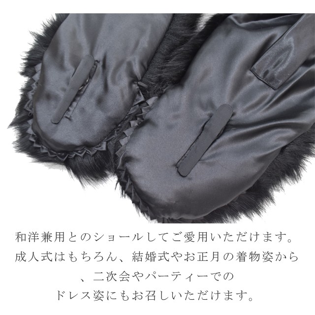 ファー ショール 黒 楽天市場】フェザー ショール 黒の通販