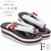 ����軻SALE��20%OFF����µ�� ���ͼ� ���� ���� ��µ �� ´�ȼ� �뺧�� 4��� �ҡ������� �ե꡼������ �� �ݤä��� ������ ������ skc0265-wkb25  ��ʪ ����