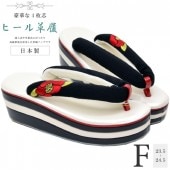 ����軻SALE��20%OFF����µ�� ���ͼ� ���� ���� ��µ �� ´�ȼ� �뺧�� 4��� �ҡ������� �ե꡼������ �� �ݤä��� ������ ��߹� skc0266-wkb25  ��ʪ ����