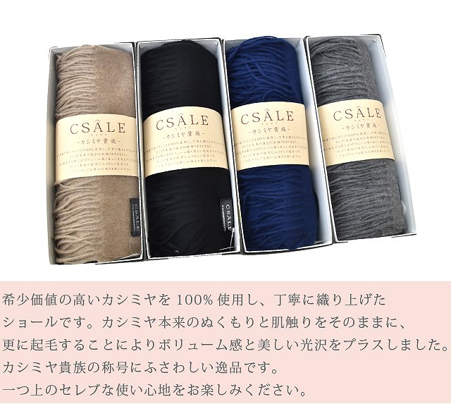 カシミア・ショール　歴史とデザイン 1800s-1810sのコレクション｜KCI デジタル・アーカイブス