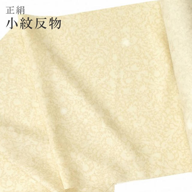   ȿʪ ̤Ω  ١  ˤ spo6619-oumb65 ʪ 