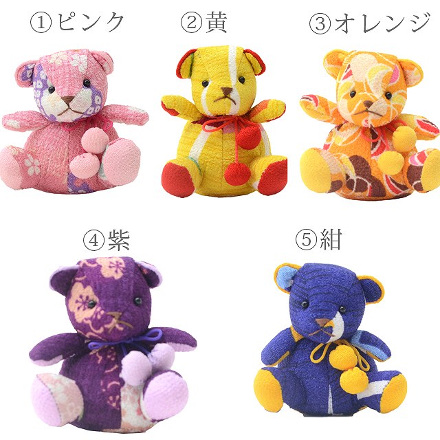 和小物 ぬいぐるみ 熊 くま 友禅 和柄 縮緬 招喜屋 日本製 和装