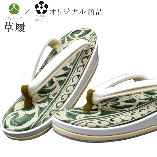 �������ܴ���SALE��15%OFF������ ��ǥ����� �������奪�ꥸ�ʥ�� �亴���� ������ M L 2��� ������ ���� �� �� spo7462-oumb75 ��ʪ ����