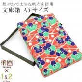 ʪ ʸȢ  ʪǼȢ  ӥ Ȥ  Ǽ  A5   spo7472-kima05  ʪ 