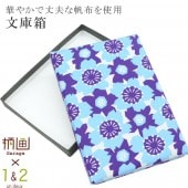 ʪ ʸȢ  ʪǼȢ  ӥ Ȥ  Ǽ   忧  spo7474-kima05 ʪ 