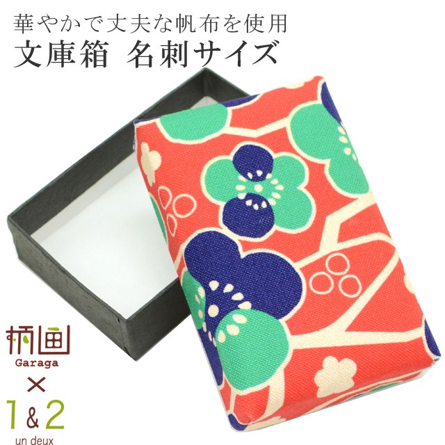 ��12��12��10����ǯ���紶�պס�20%OFF����ʪ ʸ��Ȣ ���� ��ʪ��ǼȢ ������ ��α������ �� ̾�ɥ����� �� �� spo7477-kima02  ��ʪ ����