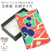 ʪ ʸȢ  ʪǼȢ  α  ̾ɥ   spo7477-kima02  ʪ 