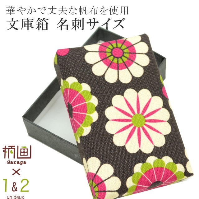 ��12��12��10����ǯ���紶�պס�20%OFF����ʪ ʸ��Ȣ ���� ��ʪ��ǼȢ ������ ��α������ �� ̾�ɥ����� �� �� spo7479-kima02  ��ʪ ����