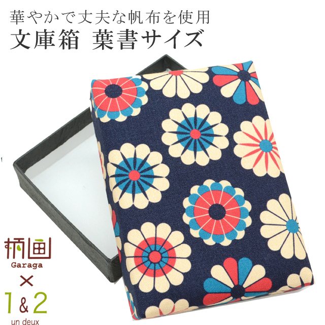 ��12��12��10����ǯ���紶�պס�20%OFF����ʪ ʸ��Ȣ ���� ��ʪ��ǼȢ ������ ��α������ �� �Ϥ��������륵���� �� �� spo7481-kima03  ��ʪ ����