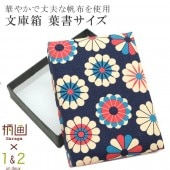 ʪ ʸȢ  ʪǼȢ  α  Ϥ륵   spo7481-kima03  ʪ 