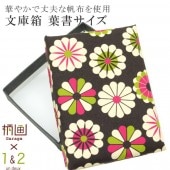 ʪ ʸȢ  ʪǼȢ  α  Ϥ륵   spo7482-kima03  ʪ 