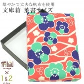 ʪ ʸȢ  ʪǼȢ  α  Ϥ륵   spo7484-kima03  ʪ 