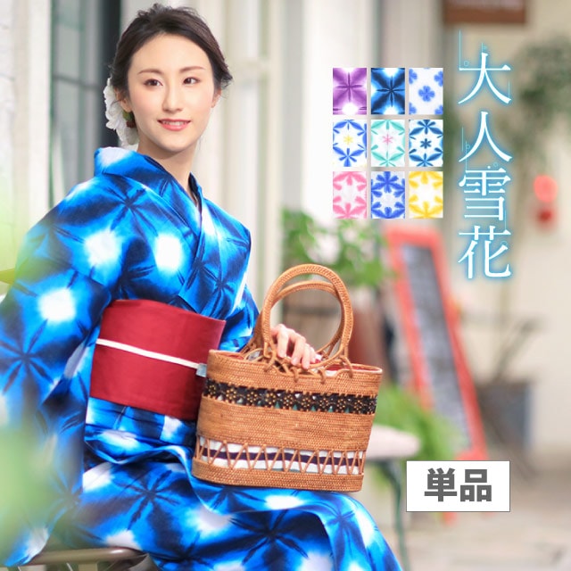 綿麻浴衣兼単衣着物　粋　トールサイズ　レア 綿麻浴衣兼単衣着物 粋 トールサイズ レア