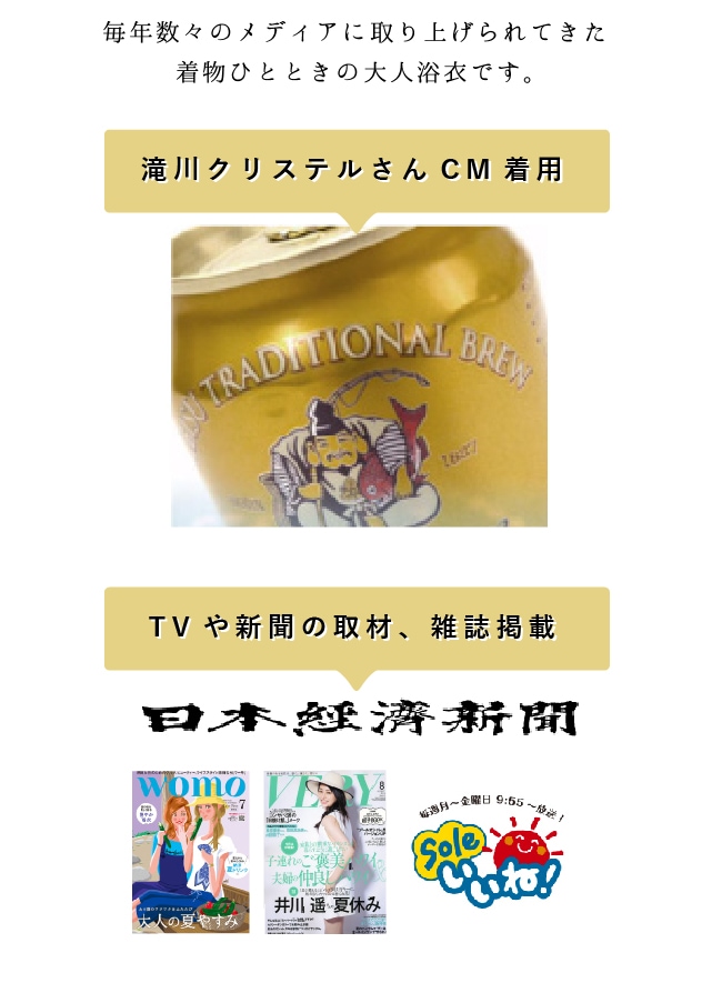 浴衣 レディース 大人 落ち着いた 大人っぽい シック 着物風 単品 古典 