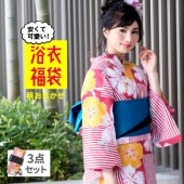 浴衣 レディース浴衣 着物ひととき リサイクルや新品の着物 公式 通販