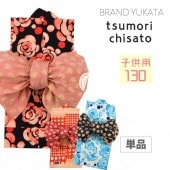 ĥ tsumori chisato ĥ kids yukata   ñ 9-10 130cm ֥ Ω  ڥĥ /Ҷ/ɤ/椫/λ//Ҥɤۡɡ ykt0329-em ʪ ҤȤȤ ʪ 