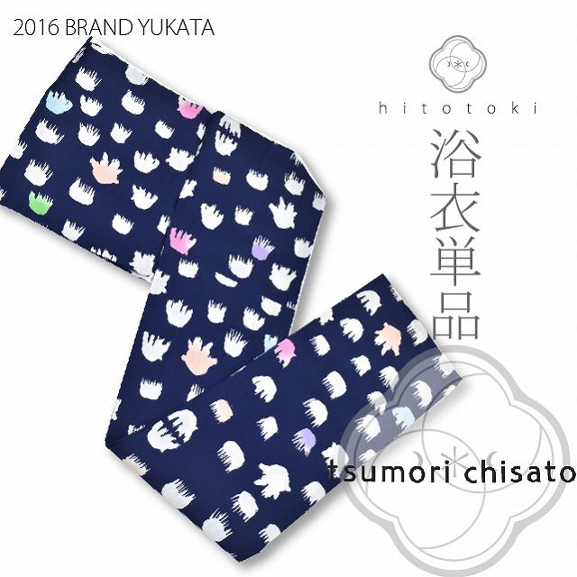 �������ܴ���SALE��15%OFF���ĥ������� ��� tsumori chisato �ĥ�� yukata �ץ쥿 ñ�� ��ǥ����� ���� ��� �椫�� �֥��� ��Ω��� �� ykt0450-emb43 ��ʪ ����